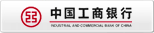 工商銀行