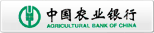中國農業銀行