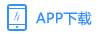 APP下載